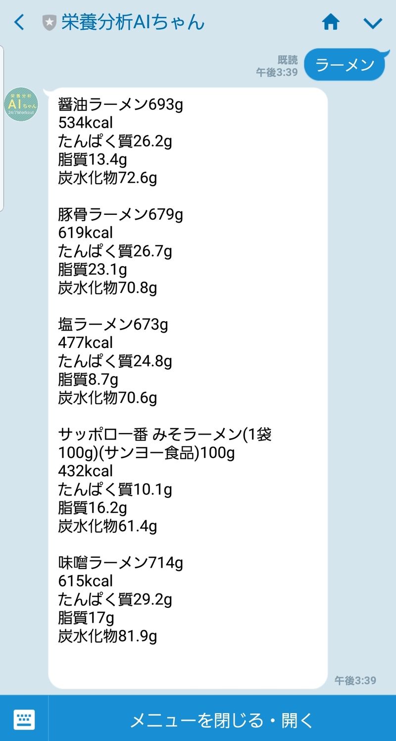 上 大きな 骨 2g